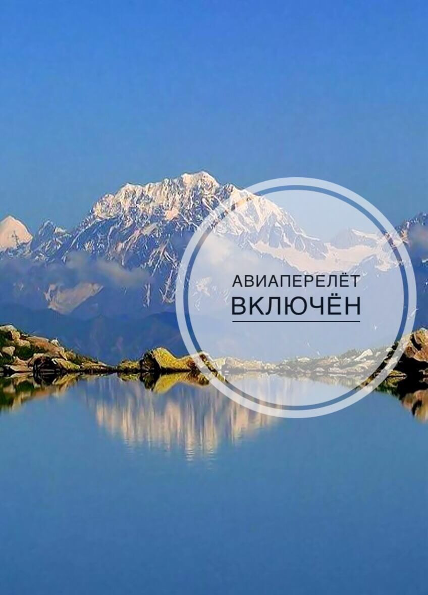 Удобный поиск горящих туров в . Tur Svanetiya Batumi Suli Travel