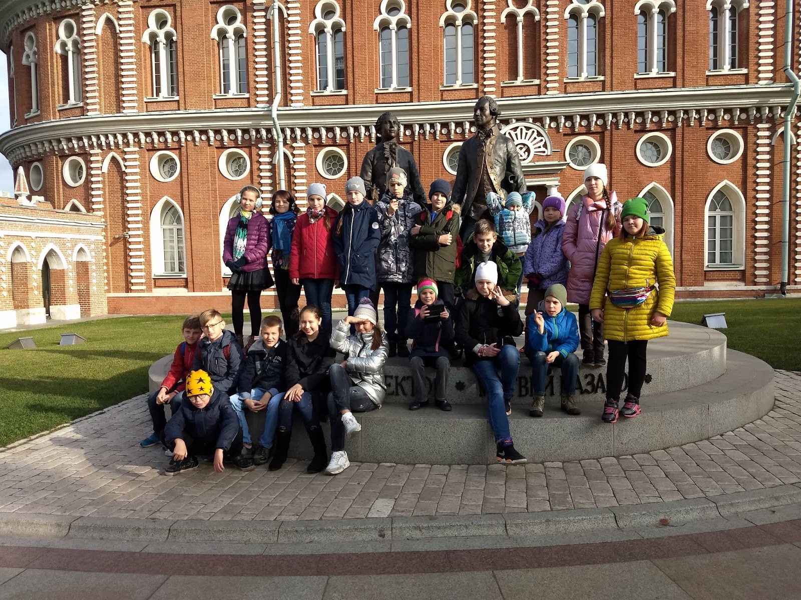 Во время экскурсии посетители познакомятся с историей создания царицынского парка, узнают о преобразованиях в начале xix века, работах по его реставрации и . Modern English Teacher Caricyno Ekskursiya V Muzej Zapovednik