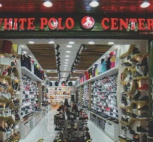 Экскурсионные туры на ближайшие выходные. Shop Recommendations Tiger Tours Kusadasi