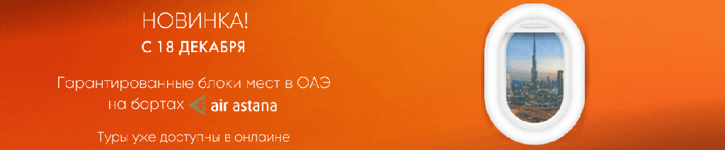 31+ Туры В Кутаиси Из Актау цены и отзывы&nbsp;2022