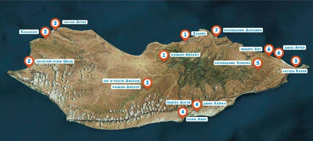 19+ Туры В Сокотру цены и отзывы&nbsp;2022