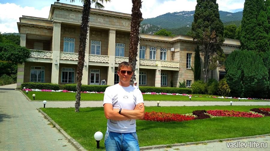 Эксклюзивные Цена Билета В Ботанический Сад&nbsp;Отзывы