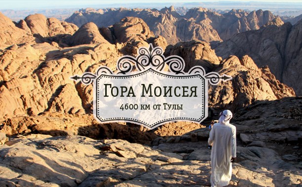 Рекламные Экскурсия Гора Синай цены и отзывы&nbsp;2022