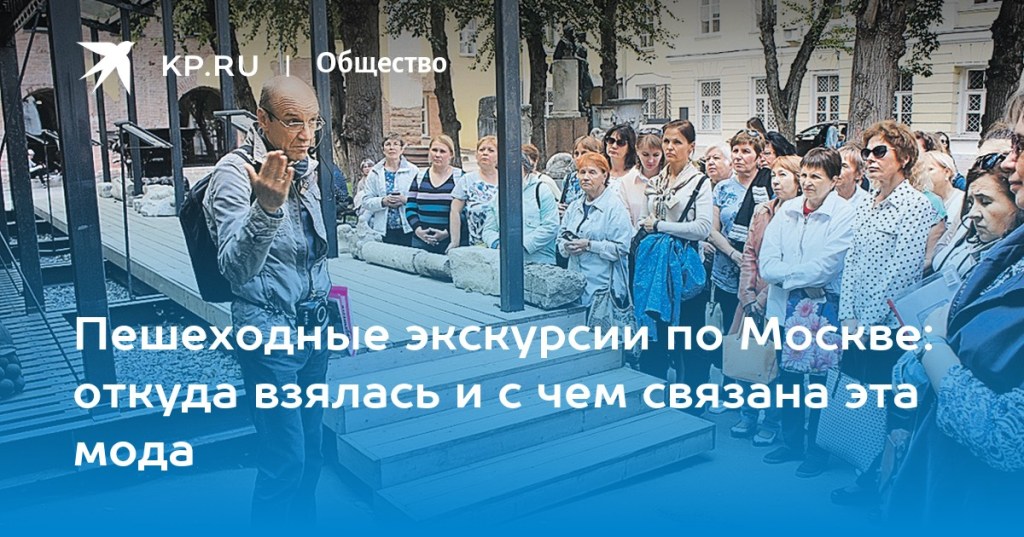 Лучших Экскурсия По Фандоринским Местам&nbsp;Фото