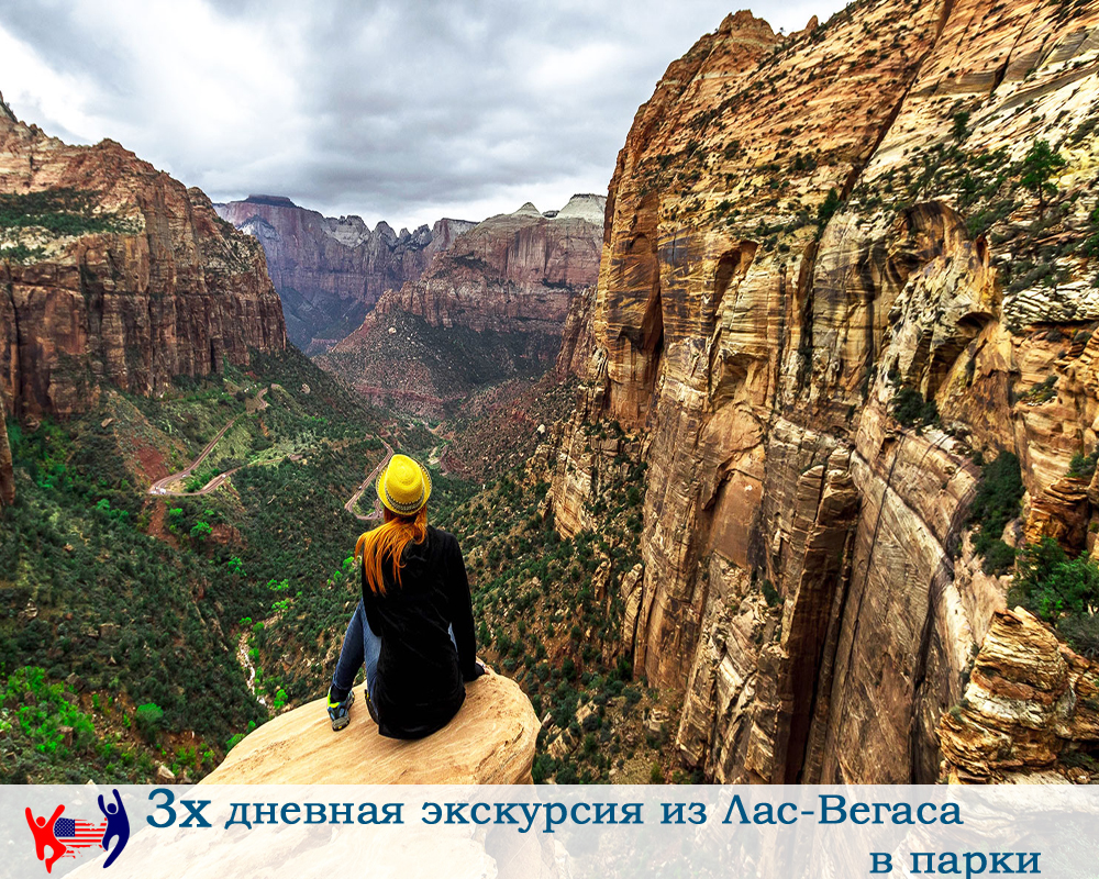 12+ Туры В Гранд Каньон Из Лас Вегаса&nbsp;Фотографий